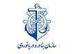 سازمان بنادر بوشهر