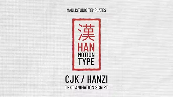 Han Motion Type 33058406