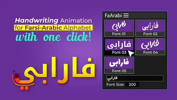 Farabi Ligature Type Animation Tool