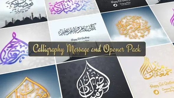 Arabic Calligraphy Pack 27731184